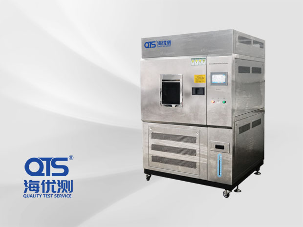 氙燈老化試驗箱不銹鋼款